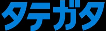 レイヤー
